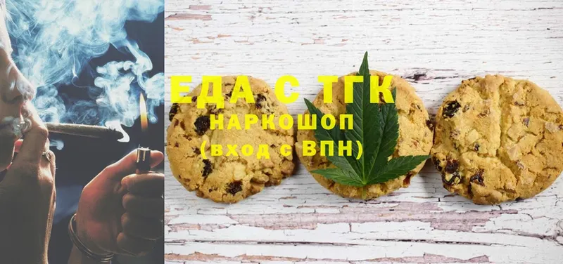 Cannafood марихуана  где продают   Биробиджан 