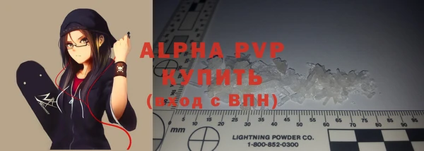 ALPHA-PVP Верхний Тагил